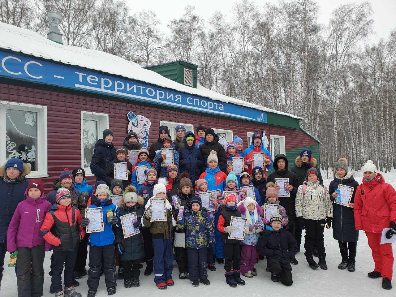 Посёлок Трудармейский Прокопьевский район